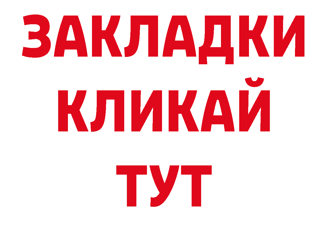 КОКАИН Колумбийский онион нарко площадка кракен Зеленокумск