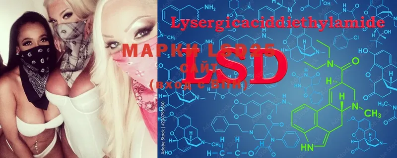 Лсд 25 экстази ecstasy  Зеленокумск 