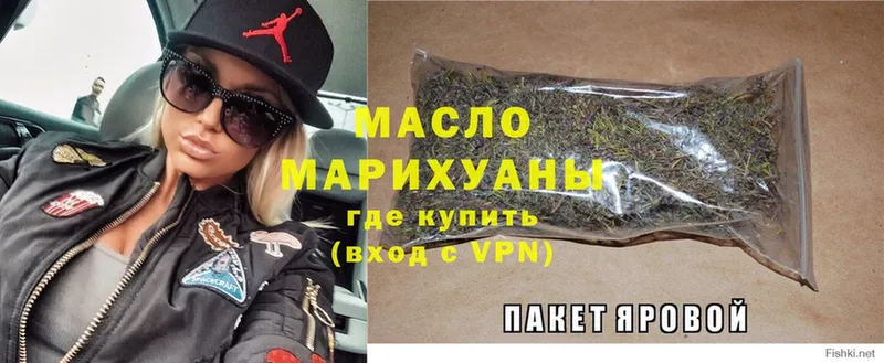 mega онион  маркетплейс как зайти  ТГК концентрат  Зеленокумск 